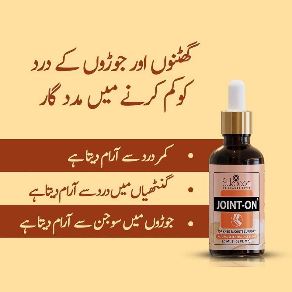 Sukoon Joint-On Oil